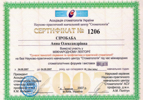 Коронки на зубы в харькове Коронки на зубы в харькове