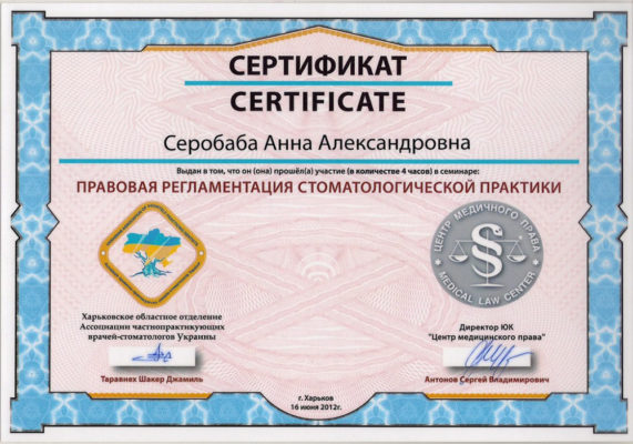 Коронки на зубы в харькове Коронки на зубы в харькове