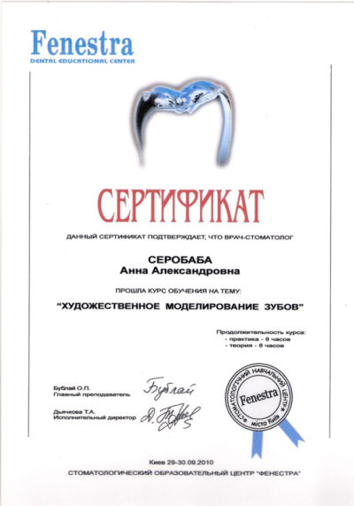 Коронки на зубы в харькове Коронки на зубы в харькове