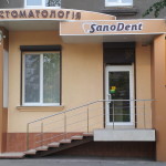 стоматологическая клиника в Харькове