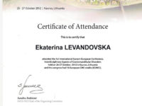 сертификат врача стоматолога Харьков